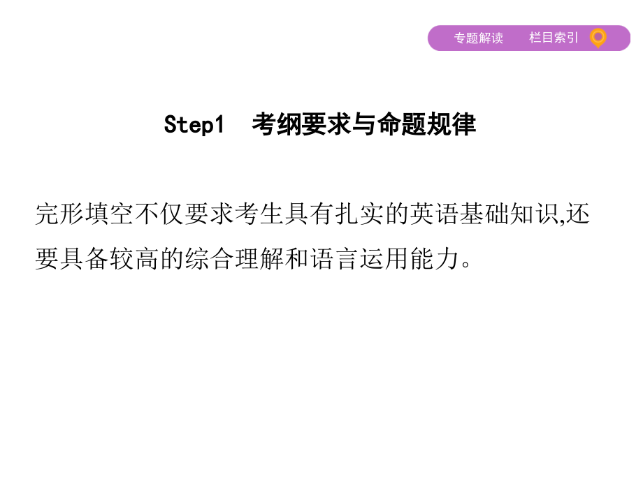 SkillsDevelopment.pptx_第2页