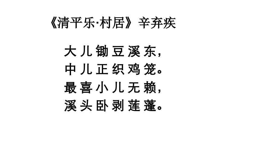 拓展视野-《人类辅助生殖技术规范》简介.pptx_第2页