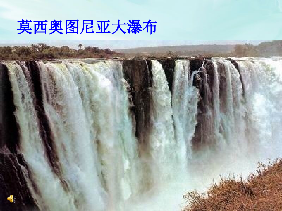 卖木雕的少年-课件(改).ppt_第2页