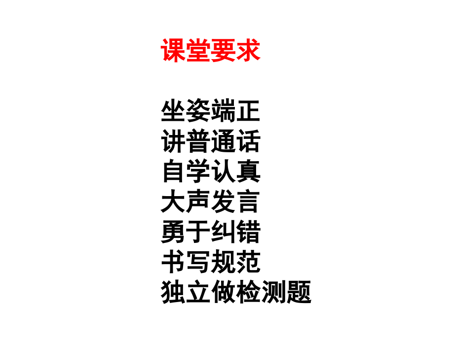 有理数课件.ppt_第1页