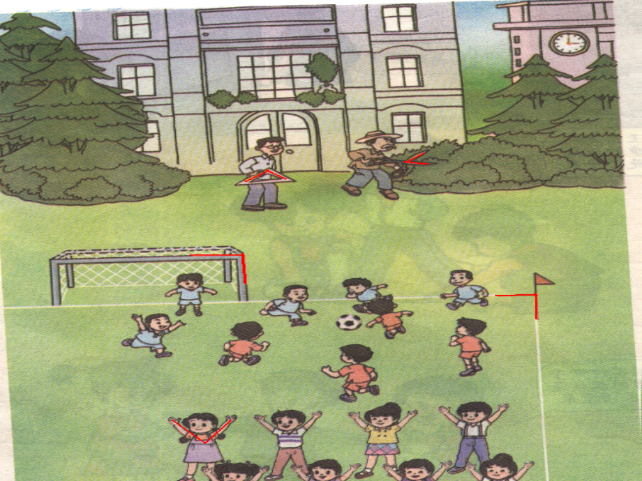 小学数学人教二年级角的初步认识.asp.ppt_第2页