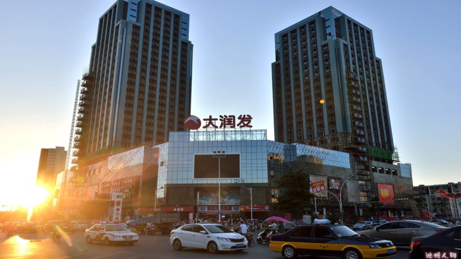人教小学数学三年级小数的初步认知.pptx_第1页