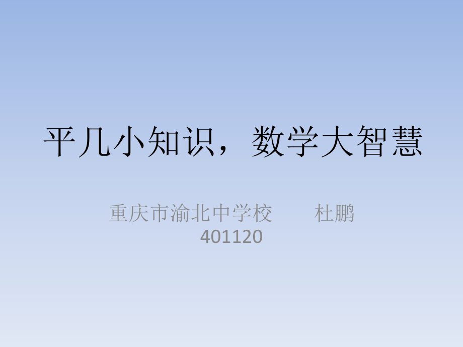 学习总结报告.pptx_第1页