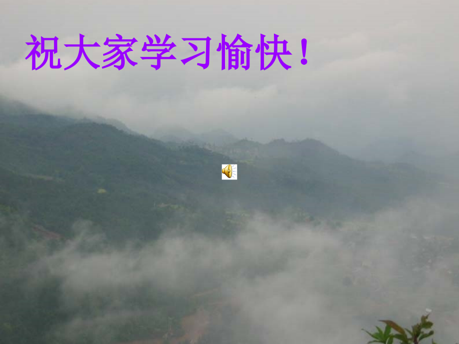 边边边全等.ppt_第1页