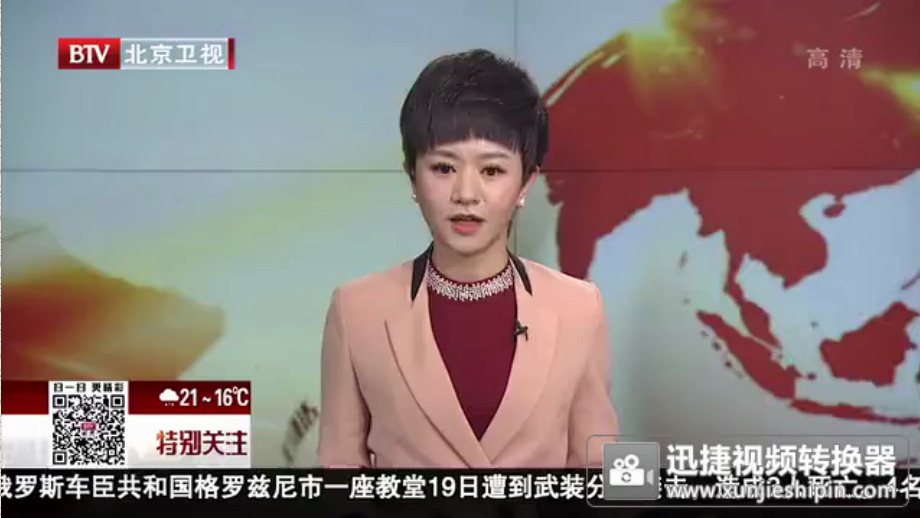 能吃与会吃——饮食与健康.pptx_第2页
