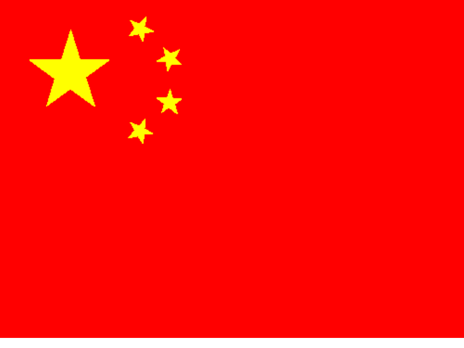升国旗PPT课件.ppt_第2页