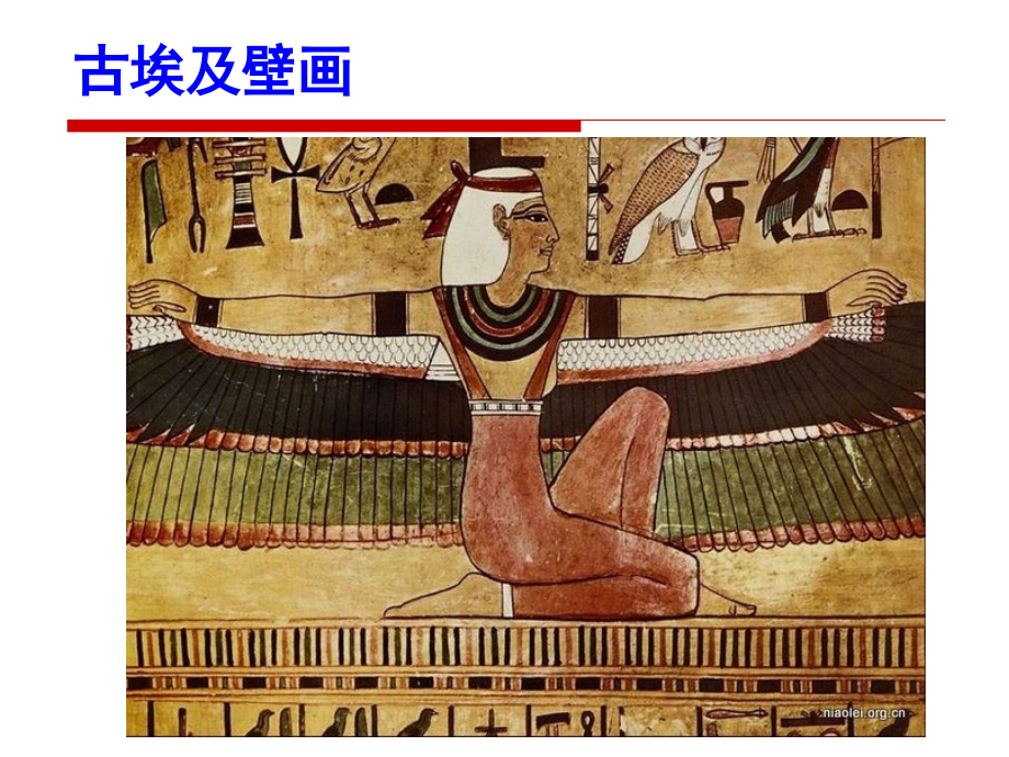 数字视频处理课件 4.ppt_第2页
