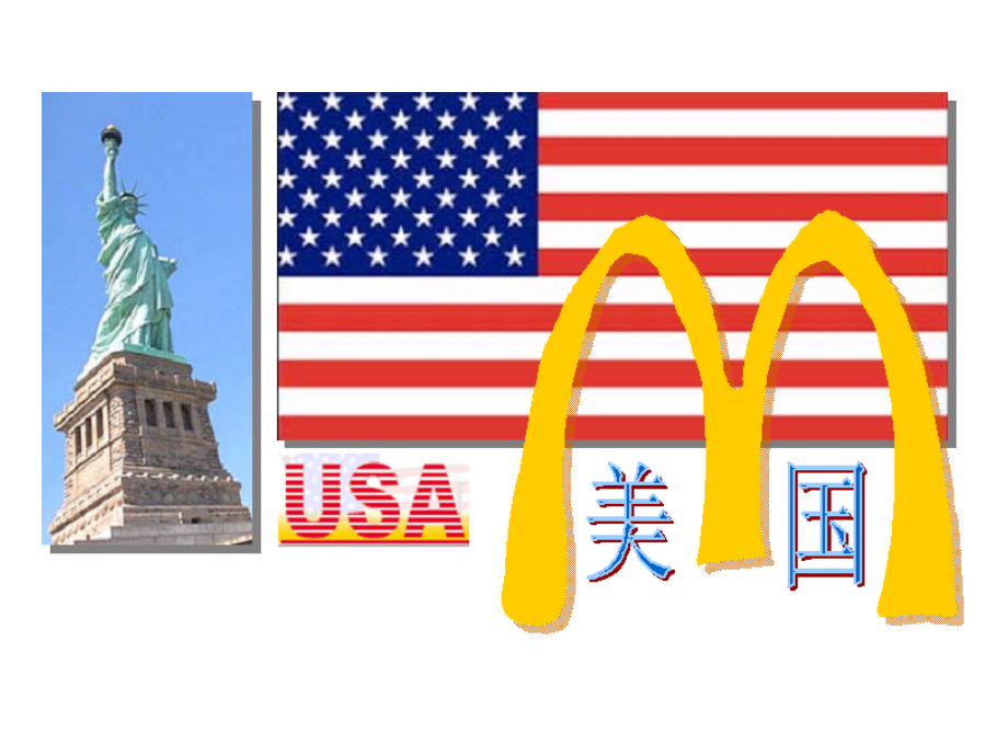 复习第九章西半球的国家.ppt_第1页
