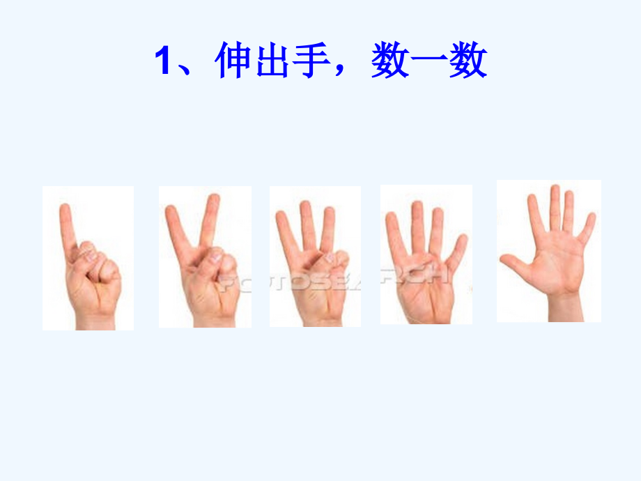 (部编)人教语文一年级上册《金木水火土》教学课件.ppt_第2页