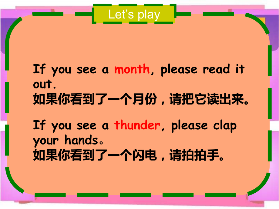 Storytime.ppt_第2页