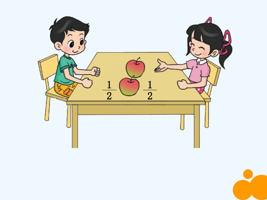 小学数学北师大三年级认识分数------分一分课件.pptx_第2页