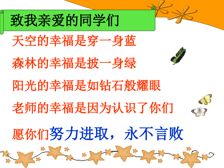 反比例函数复习课课件.ppt_第1页