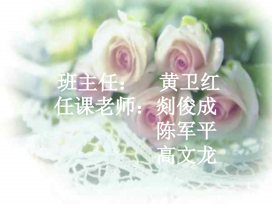 八年级下学期家长会课件(5).ppt_第2页