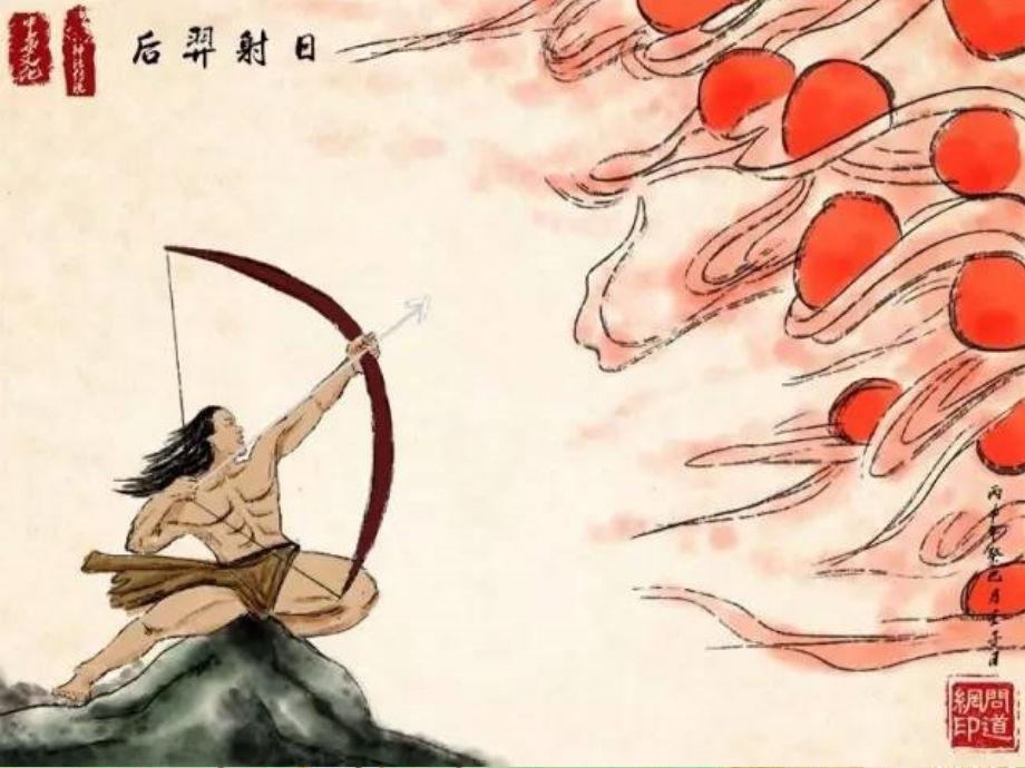 冬日婴戏图.pptx_第2页