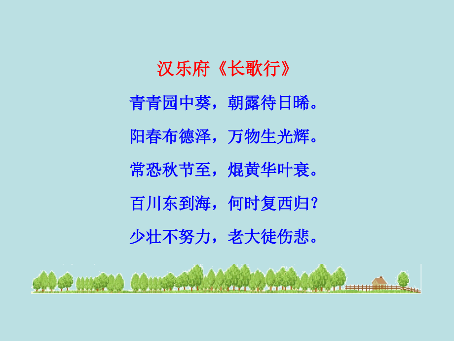 一山脉纵横交织.ppt_第2页