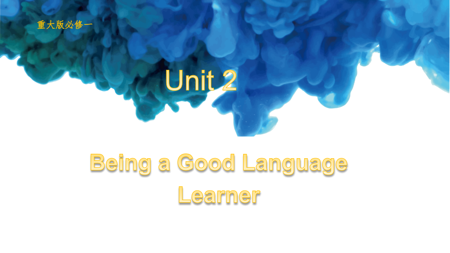 ReadingWhatSortofLanguageLearnerAreYou.pptx_第1页
