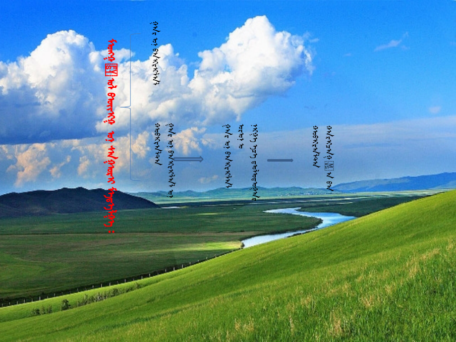 跳吧！跳吧！.pptx_第2页