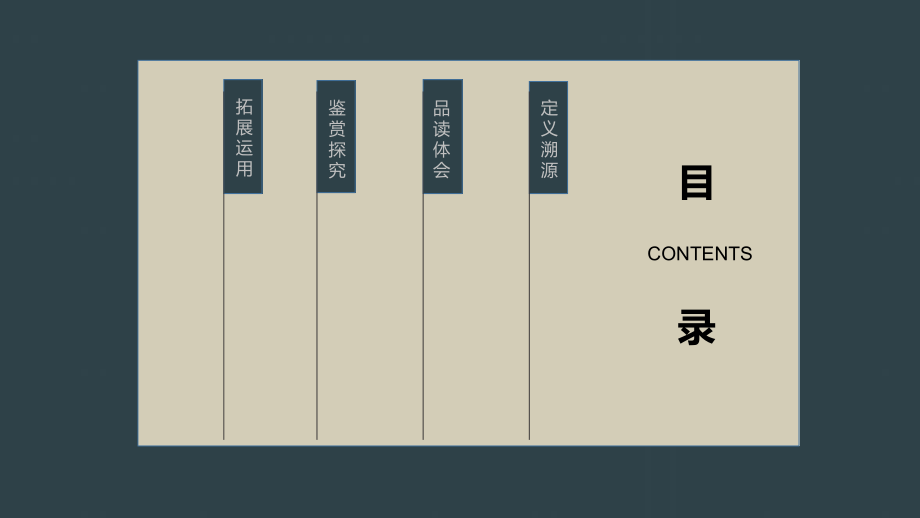 书面表达：学写短诗.pptx_第2页
