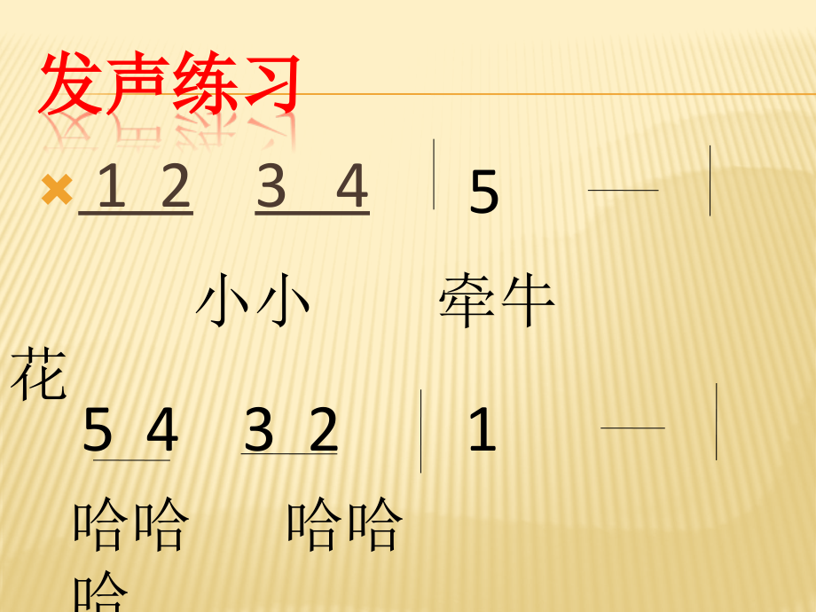 《飞呀飞》课件.pptx_第2页