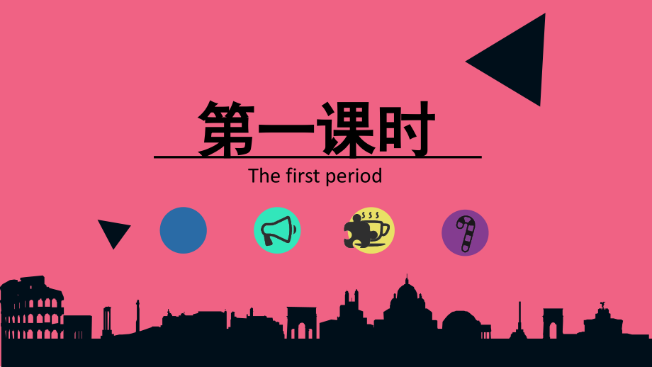 莎士比亚戏剧.ppt_第1页