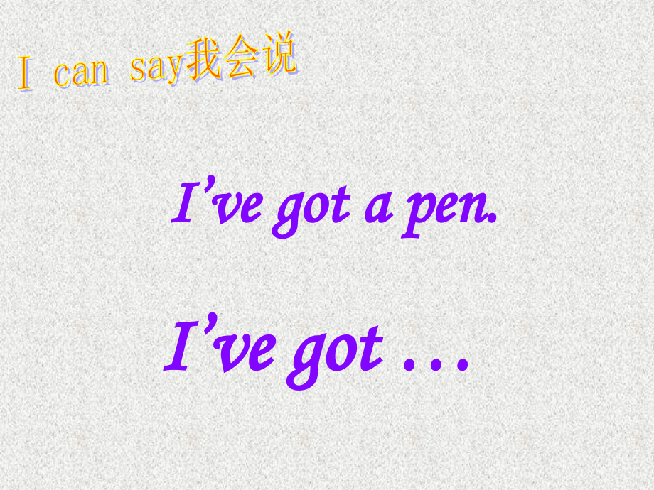 I´vegotanewbook.ppt_第2页
