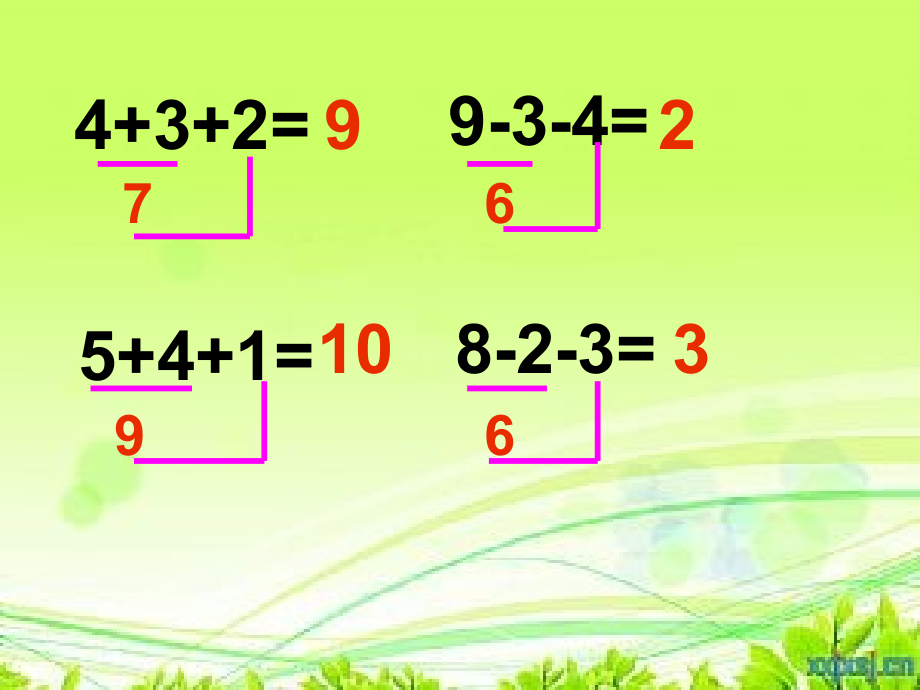 小学数学人教一年级《加减混合》.ppt_第2页