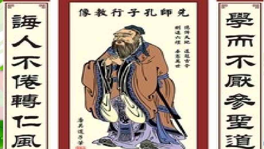 快乐的生活.ppt_第2页