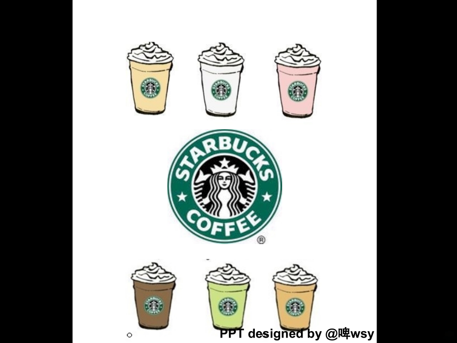 星巴克服务营销分析.ppt_第1页