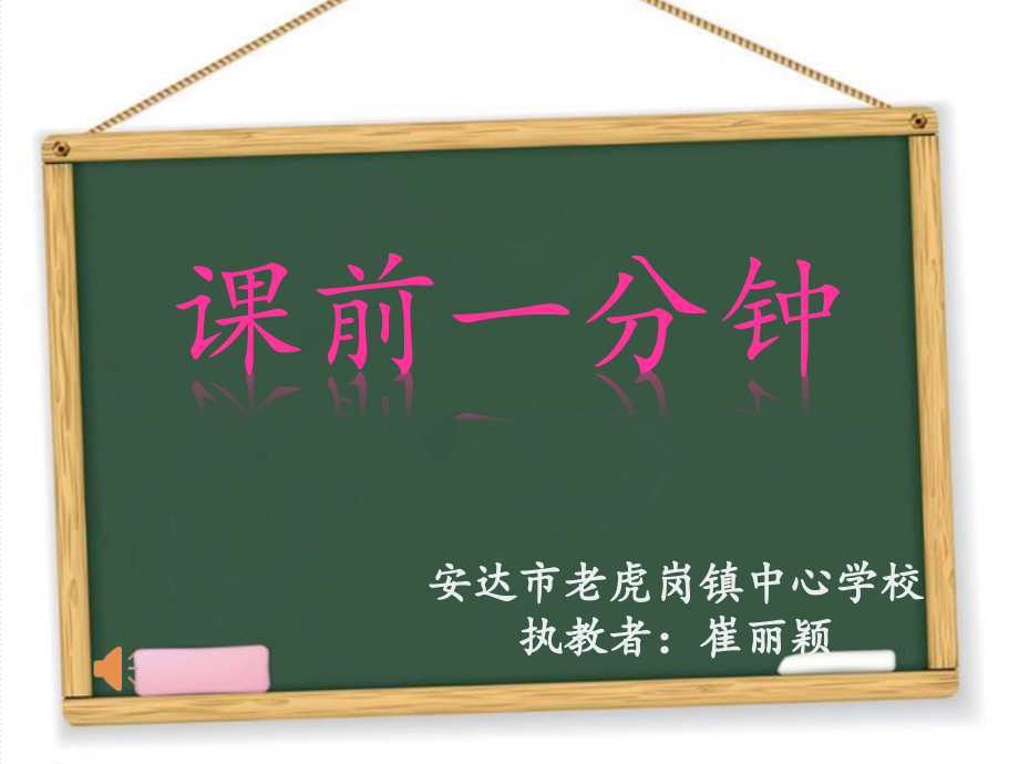 读（观）后感.pptx_第1页