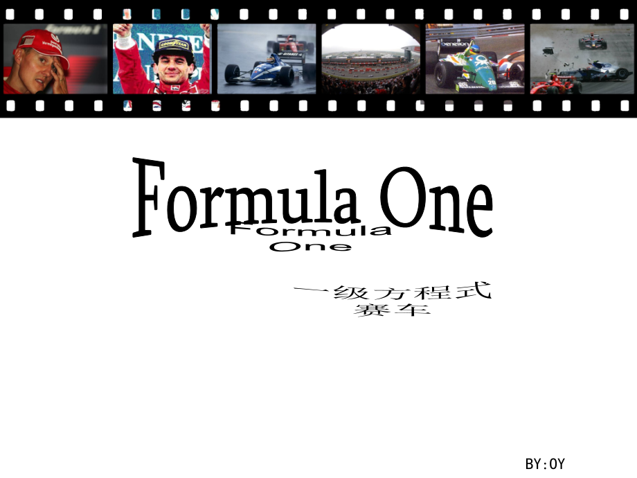 F1赛事中英文PPT.ppt_第1页