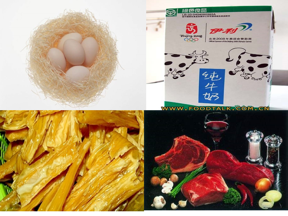 第1章 蛋白质结构与功能.ppt_第2页