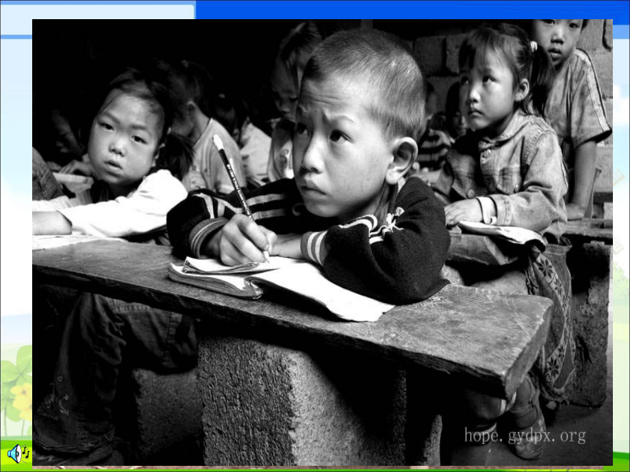 小学数学人教三年级多位数乘一位数的笔算乘法（进位）.ppt_第2页
