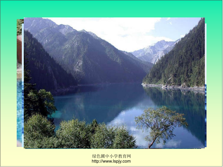 水在加热和冷却后.ppt_第2页
