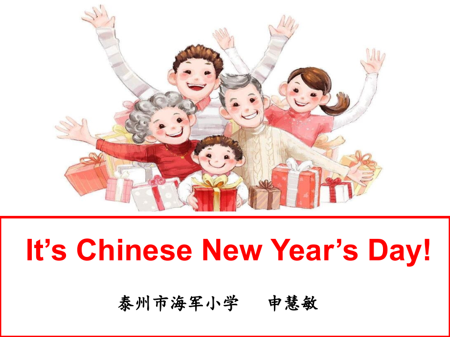 Lesson28It´sChineseNewYear´sDay.ppt_第1页