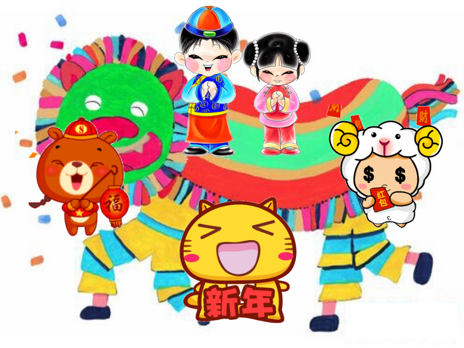 Lesson28It´sChineseNewYear´sDay.ppt_第2页