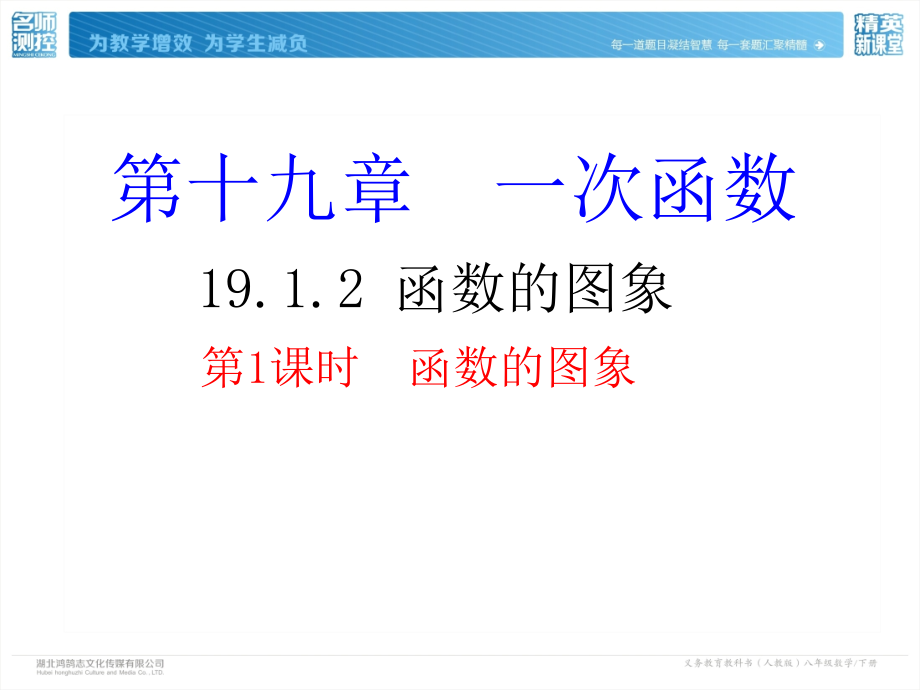 根据频数分布表求平均数使用计算器求平均数.ppt_第1页