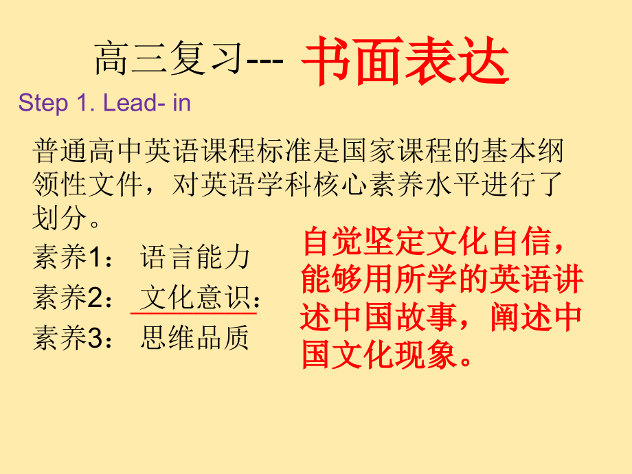 TaskandFurtherWork.ppt_第1页