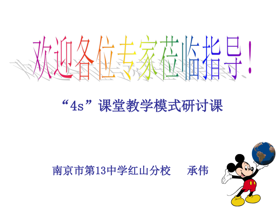 一元二次方程的应用(面积容积).ppt_第1页