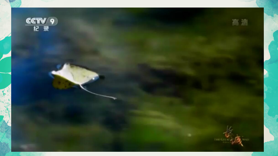 第五课《进入历史 》课件.ppt_第1页