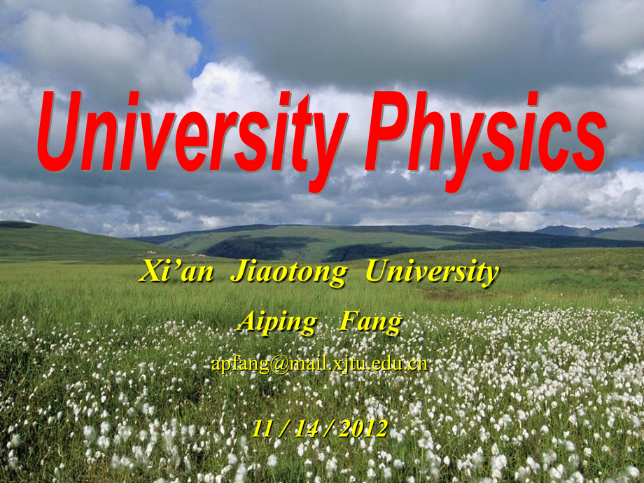 fang第十五章 波动光学基础3.ppt_第1页