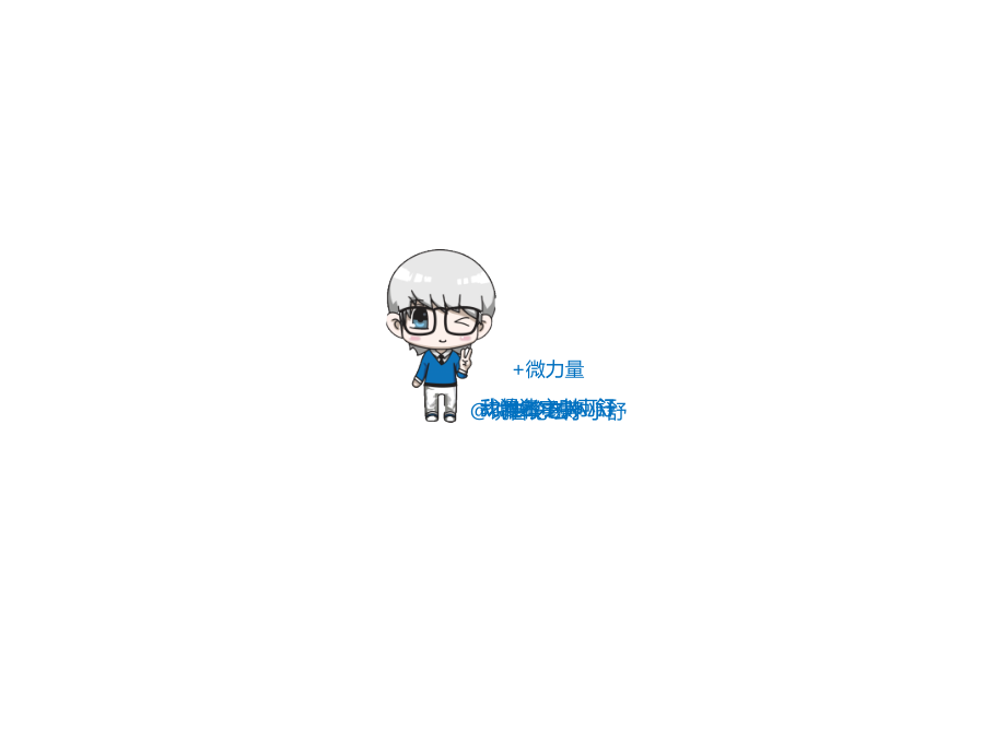 【模板】雀巢推广方案.ppt_第1页