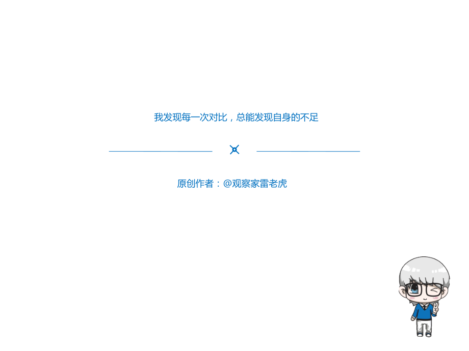 【模板】雀巢推广方案.ppt_第2页