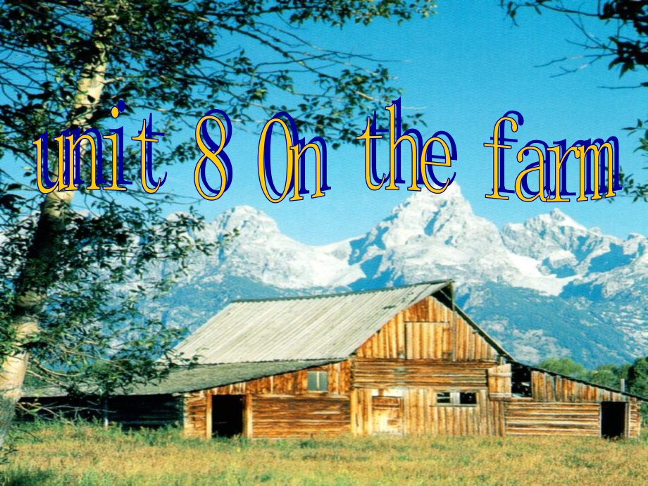 onthefarm.ppt_第1页