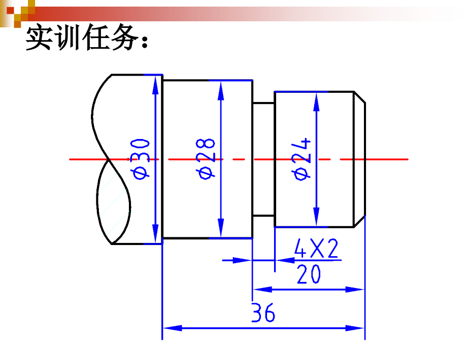直槽加工.ppt_第2页