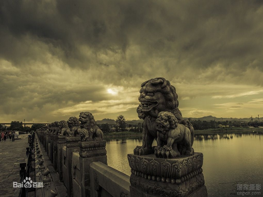 第一课中国抗日战争.ppt_第1页