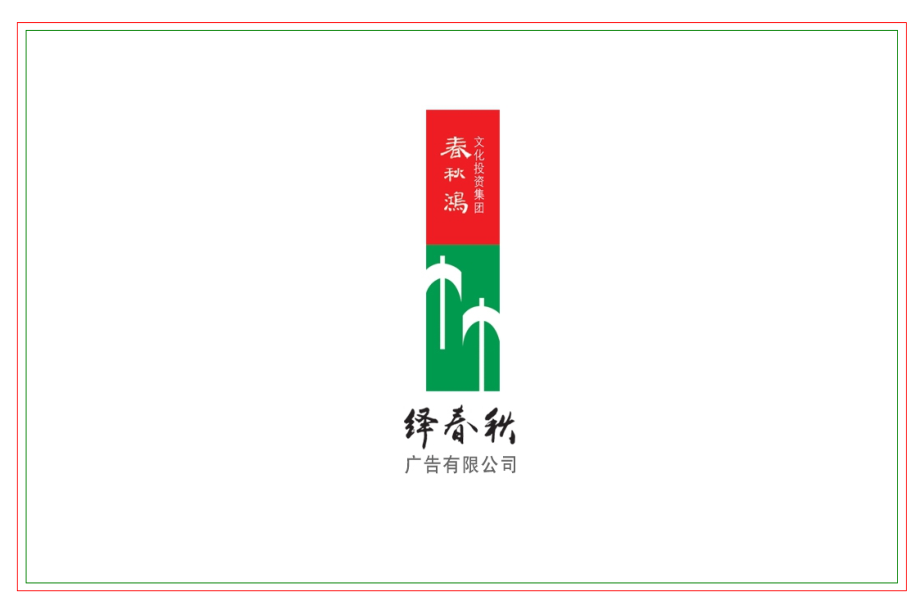 金鸡胶囊TVC创意-比稿.ppt_第1页