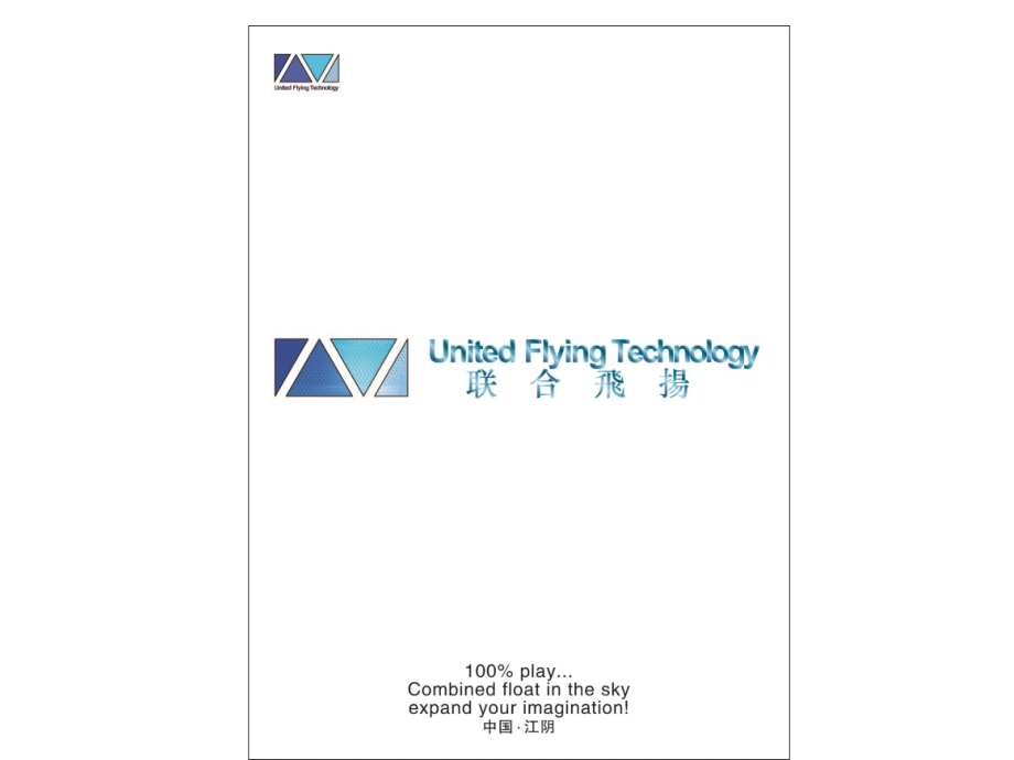 亚克力透明蜂窝板.ppt_第1页