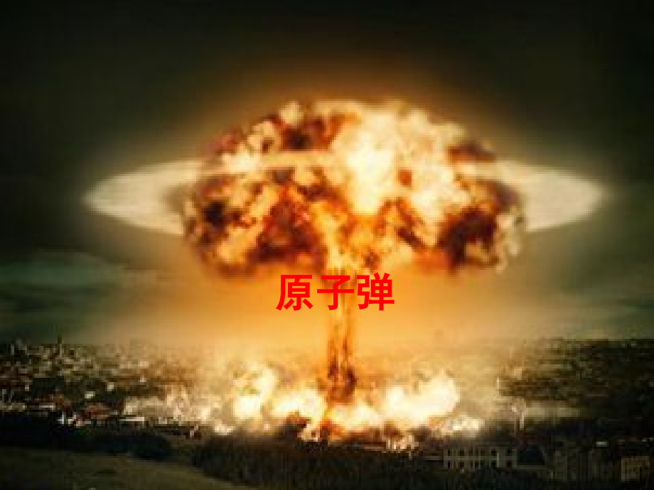 口语交际即席演讲.ppt_第2页