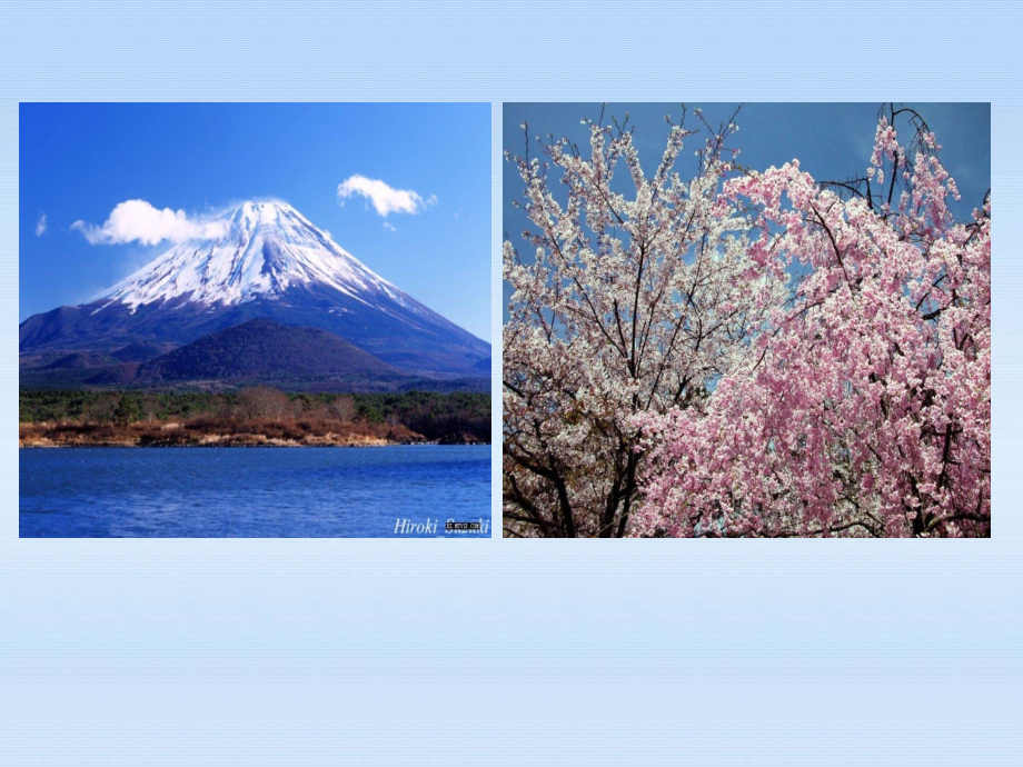 第一节　日本.ppt_第2页