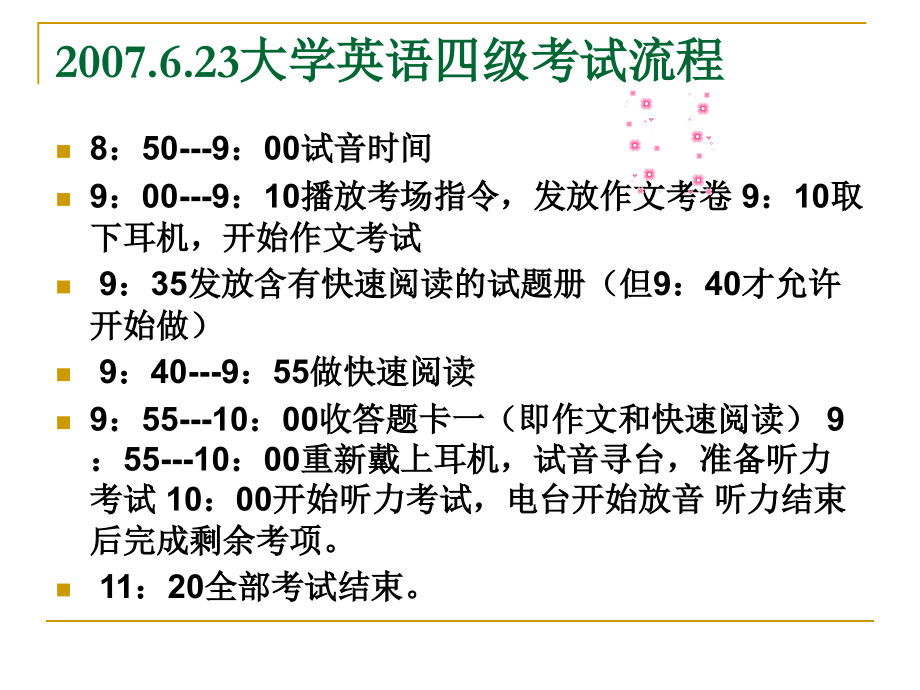 听力总结.ppt_第1页